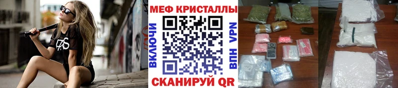 Цена Пушкино Alpha-PVP  ОМГ ОМГ ONION  МЕФ  Каннабис  ГАШ  КОКАИН 