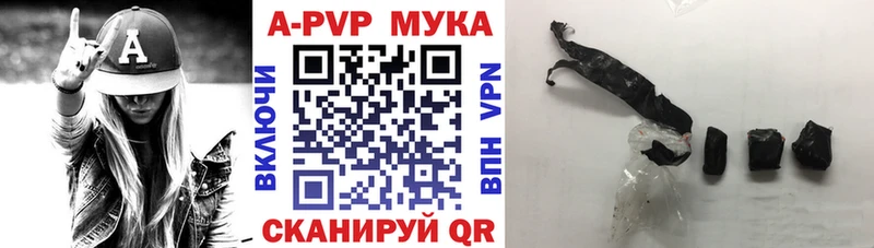 магазин  наркотиков  Пушкино  Alpha-PVP Соль 