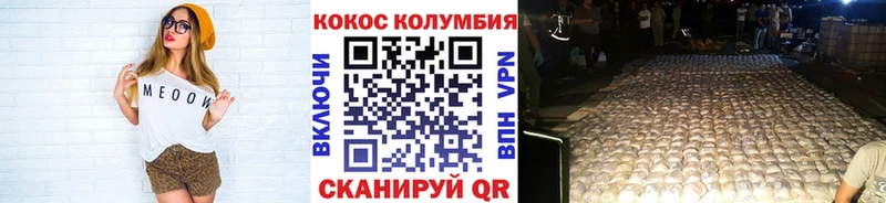 сколько стоит Пушкино КОКАИН Перу