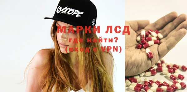 стафф Алексеевка