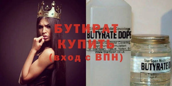 стафф Алексеевка
