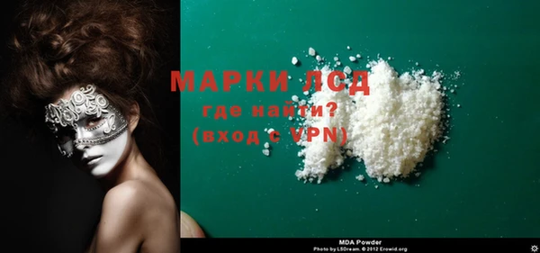 MESCALINE Алзамай