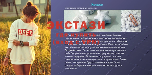 mdpv Армянск