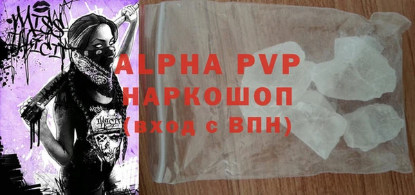 кристаллы Алексин