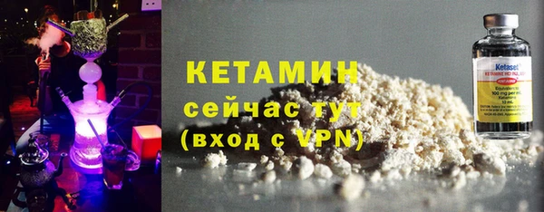 mdpv Армянск