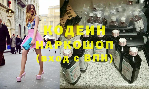 марки nbome Аркадак