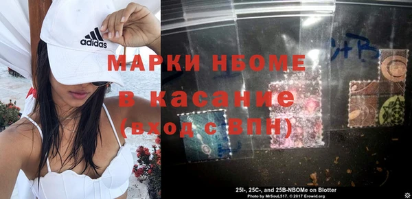 мдма Нягань