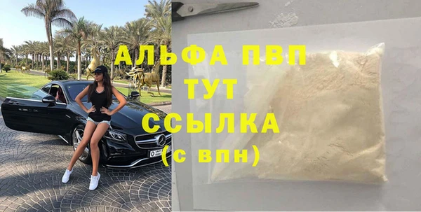 кристаллы Алексин