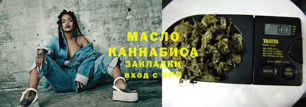 марки nbome Аркадак