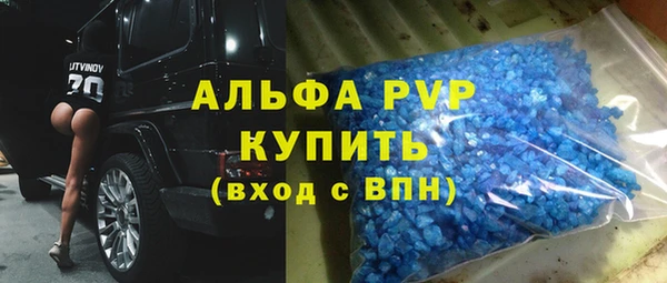 mdpv Армянск