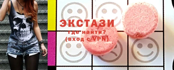 марки nbome Аркадак