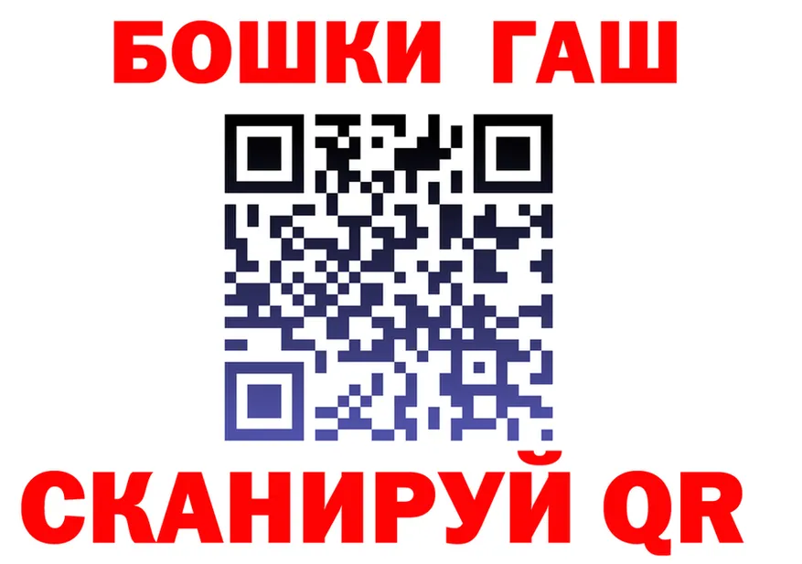 ТГК концентрат tor это гидра Пушкино