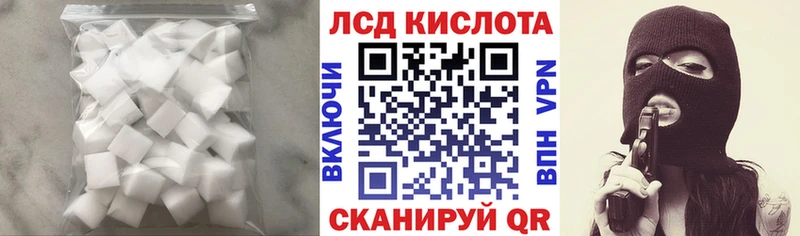 Лсд 25 экстази ecstasy  Пушкино 