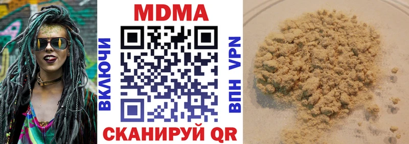 ОМГ ОМГ онион  Пушкино  МДМА crystal 
