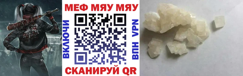 Мефедрон  Пушкино