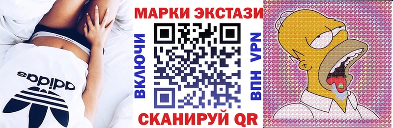 Марки N-bome 1500мкг  где найти наркотики  Пушкино 
