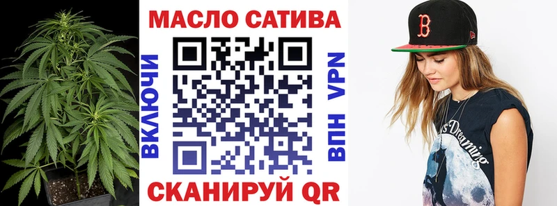 Дистиллят ТГК Wax  Пушкино 